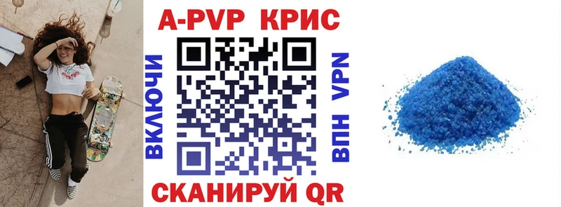 Купить Северск Канабис COCAIN АМФ Мефедрон