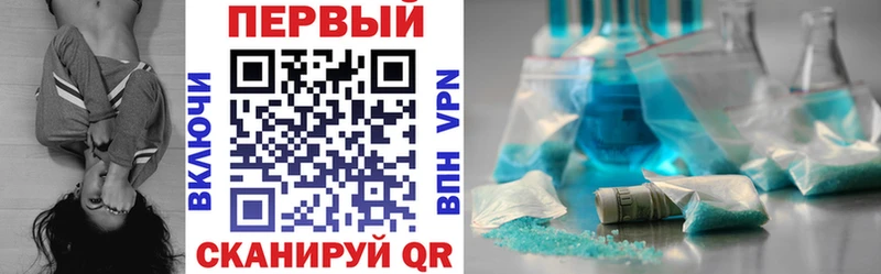 АМФЕТАМИН 97%  Северск 