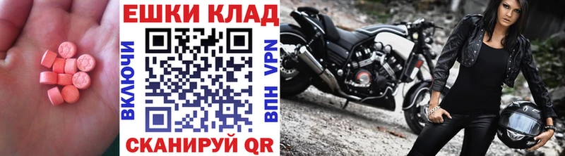 ЭКСТАЗИ 99%  Северск 