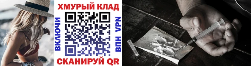 ГЕРОИН гречка  Северск 