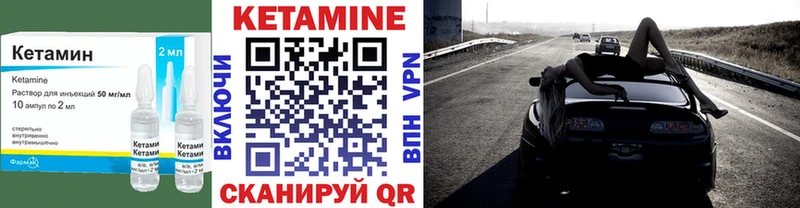 Кетамин ketamine  что такое наркотик  Северск 