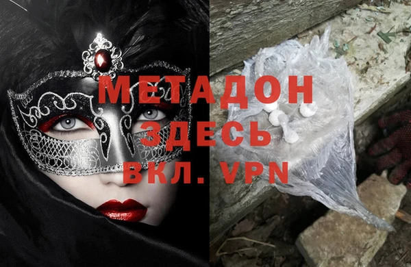 гашишное масло Михайловка