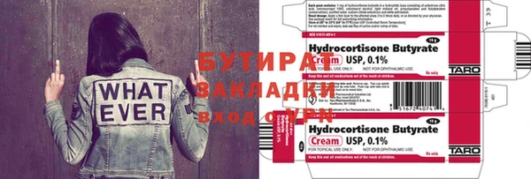 гашиш Михайловск