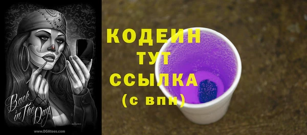 гашишное масло Михайловка