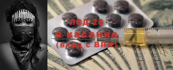 гашишное масло Михайловка