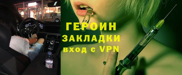 героин Михайлов