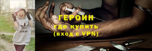 героин Михайлов
