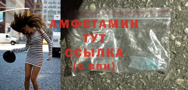 гашиш Михайловск