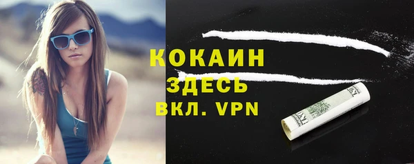 гашиш Михайловск