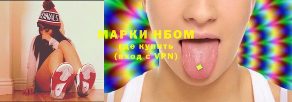 гашиш Михайловск