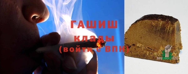 гашишное масло Михайловка