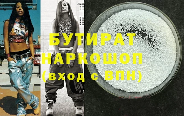 гашишное масло Михайловка