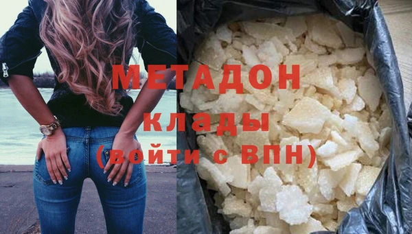 гашишное масло Михайловка