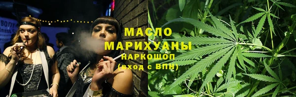 гашишное масло Михайловка