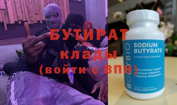 гашишное масло Михайловка
