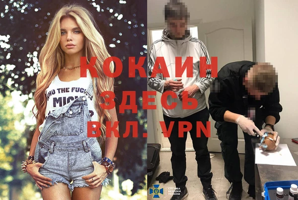гашишное масло Михайловка