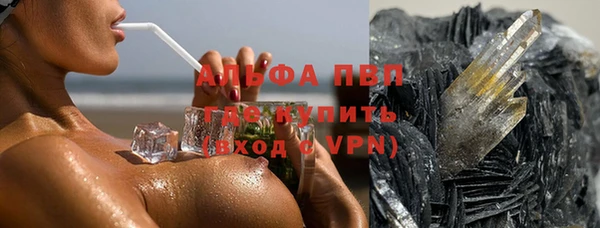 гашиш Михайловск