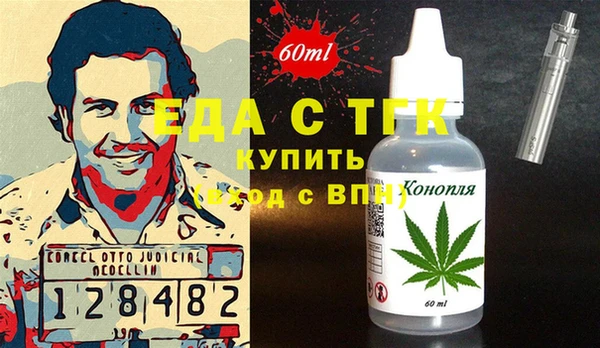 гашишное масло Михайловка