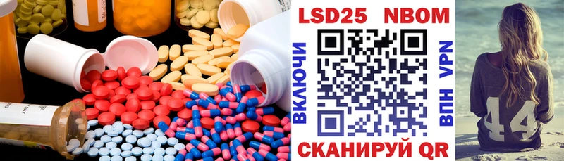 mega вход  как найти   Северск  shop официальный сайт  LSD-25 экстази кислота 