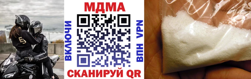 MDMA кристаллы  Северск 