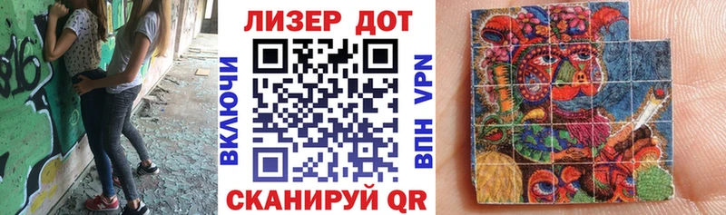 ОМГ ОМГ ССЫЛКА  цены   Северск  Марки 25I-NBOMe 1500мкг 