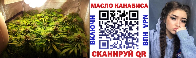 наркошоп  Северск  Дистиллят ТГК вейп с тгк 