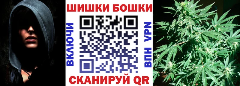Бошки марихуана семена  что такое   Северск 
